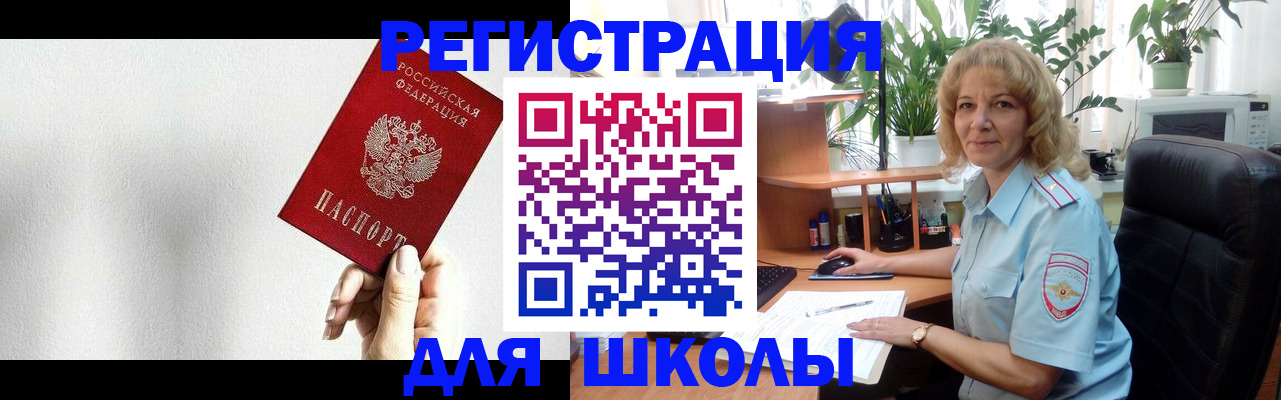 регистрация для дет. сада в Северной Осетии